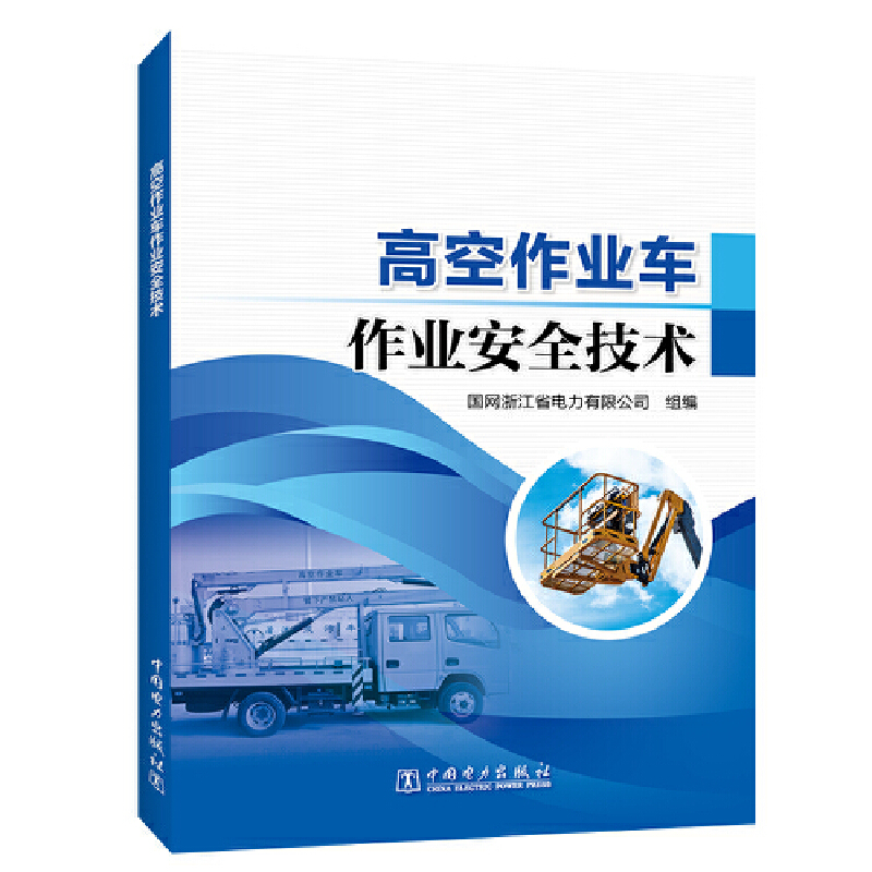 �߿����I(y��)܇���I(y��)��ȫ���g(sh��)