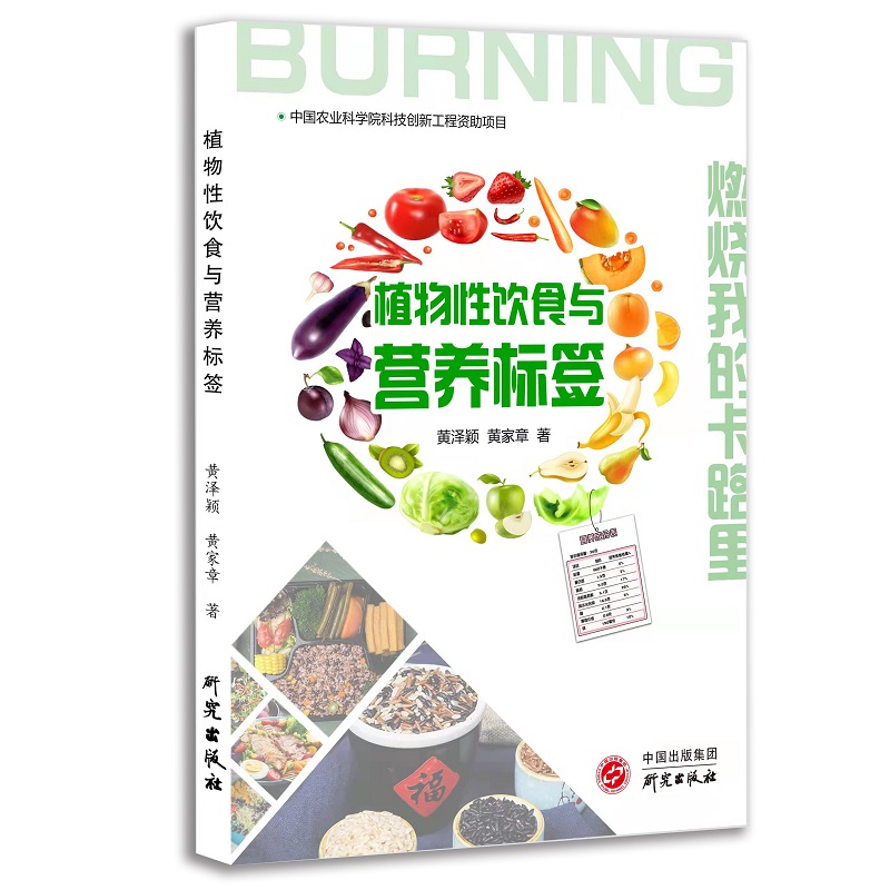 ֲ�����ʳ�c�I�B(y��ng)��(bi��o)��������p���c�ʳ��������Ⱥ���Lԇ�����ʳ�����P(gu��n)�о��ˆT������������ʿ