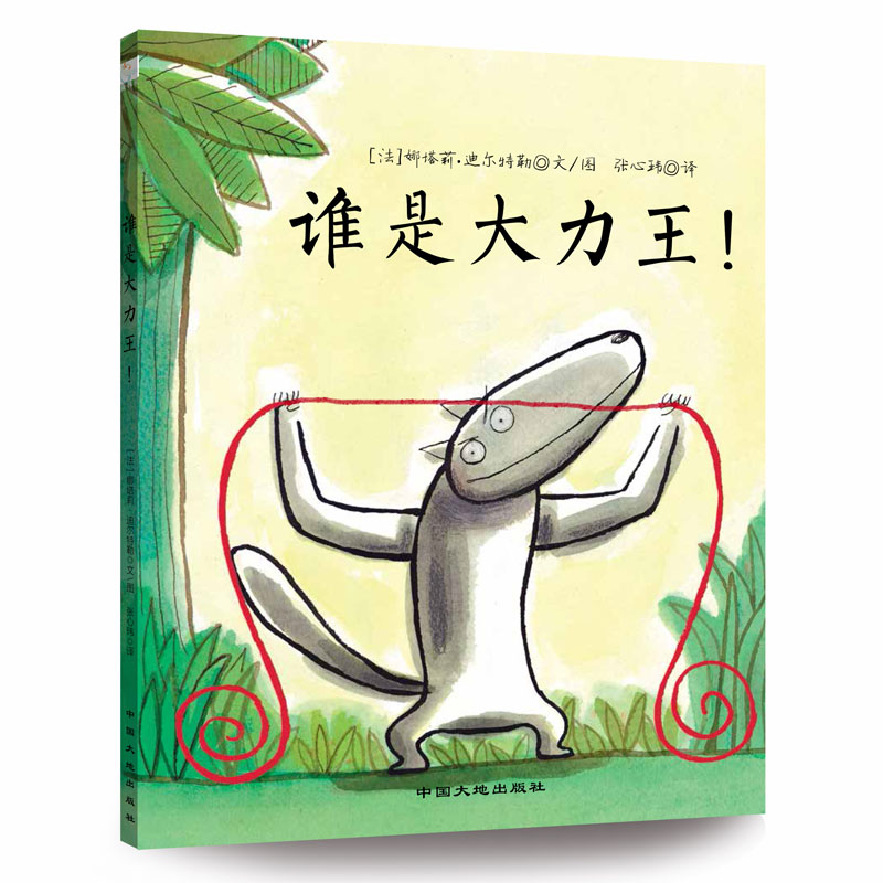 ͯ�������l�Ǵ�����