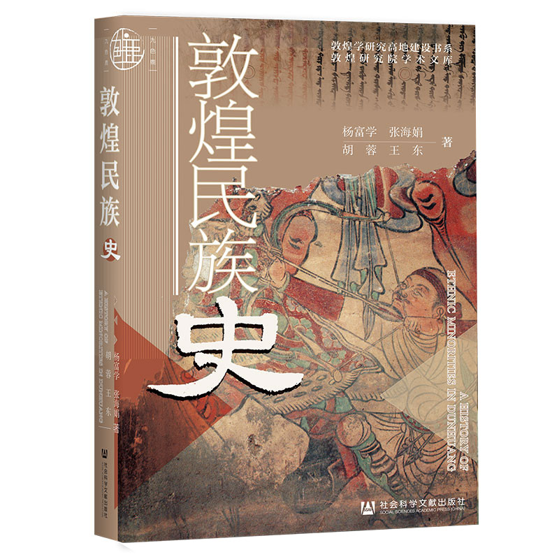 ��ɫ¹���ػ�����ʷ