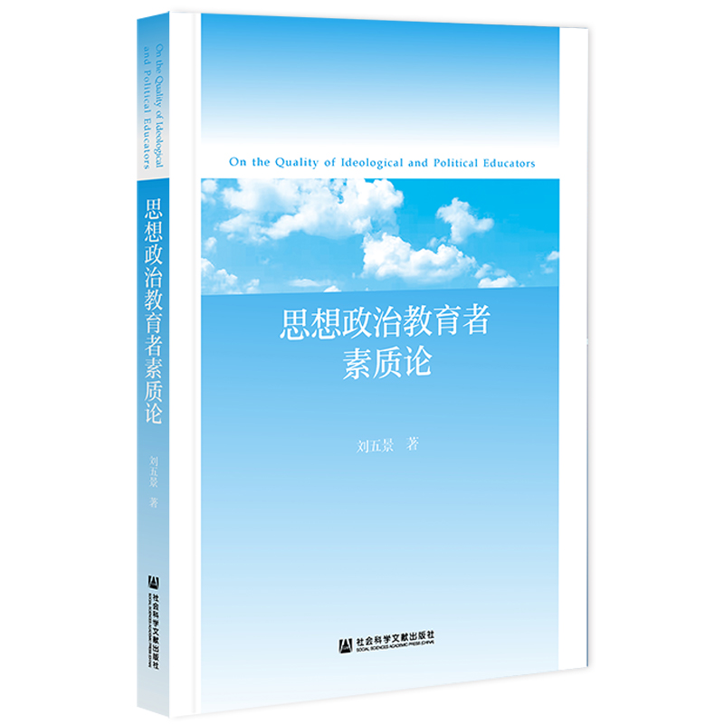 ˼�����ν��������|(zh��)Փ