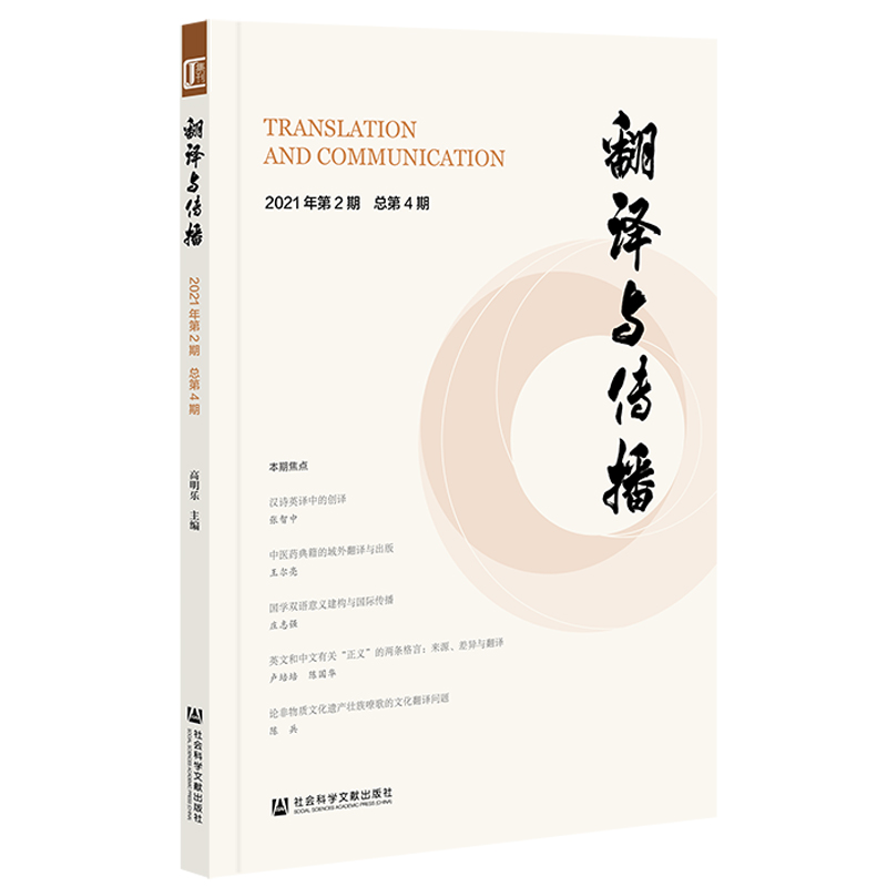 ���g�c���� 2021���2�� ����4��