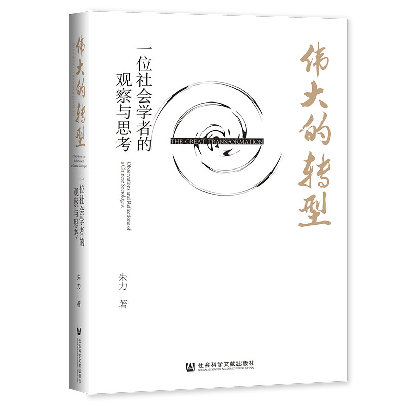 ������D(zhu��n)�ͣ�һλ���(hu��)�W(xu��)�ߵ��^���c˼��