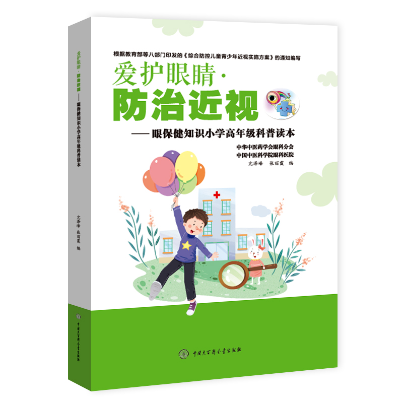 ���o(h��)�۾����ν�ҕ�����۱���֪�R(sh��)С�W(xu��)���꼉(j��)�����x��