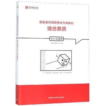 �C�����|(zh��)����С�W(xu��)ͨ�ã�/���ҽ̎��Y��ԇ���ý̲�