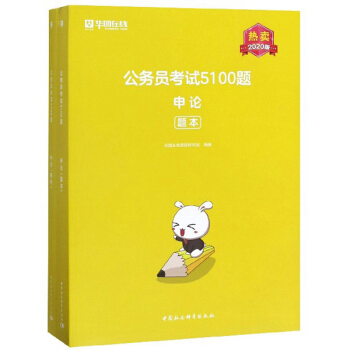 ����(w��)�T��ԇ5100�}����Փ��2020�� ���b��2��(c��)��