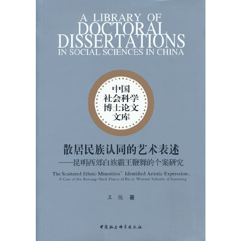 ɢ�������Jͬ��ˇ�g(sh��)����