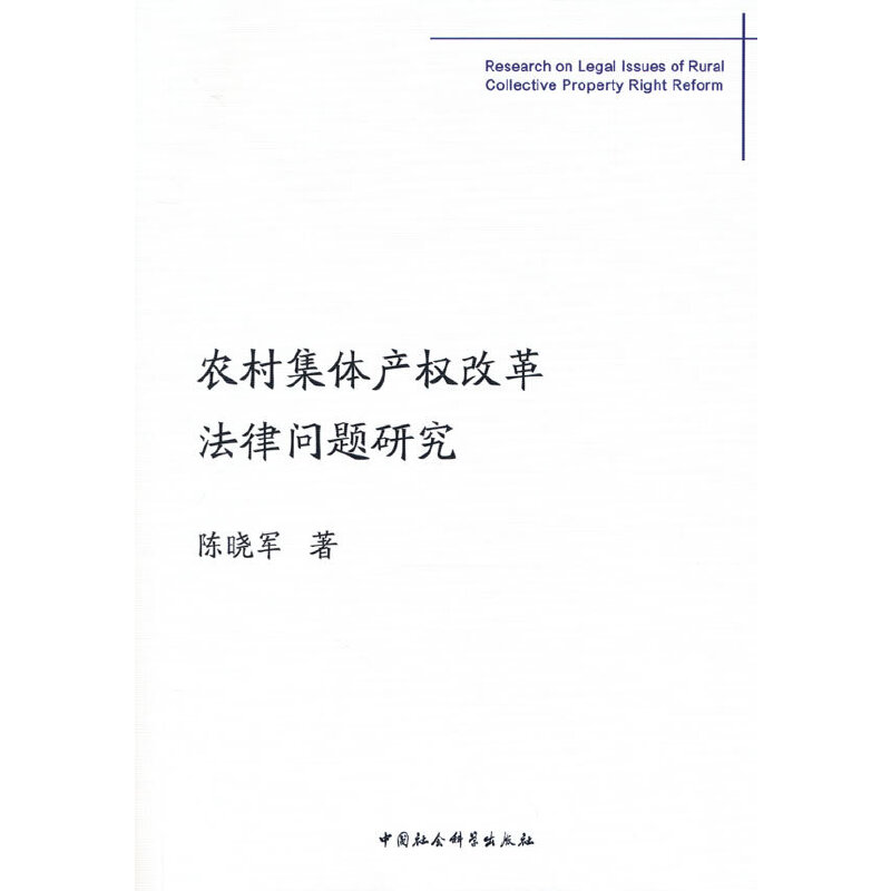 �r(n��ng)�弯�w�a(ch��n)��(qu��n)�ĸ﷨�Ɇ��}�о�