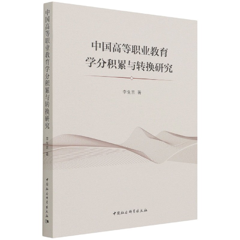 �Ї��ߵ��I(y��)�����W(xu��)�ַe���c�D(zhu��n)�Q�о�