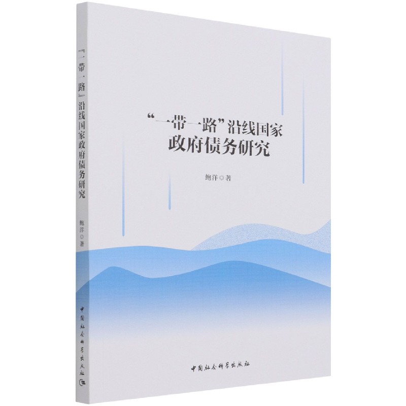 ��һ��һ·���ؾ�(xi��n)��(gu��)����������(w��)�о�