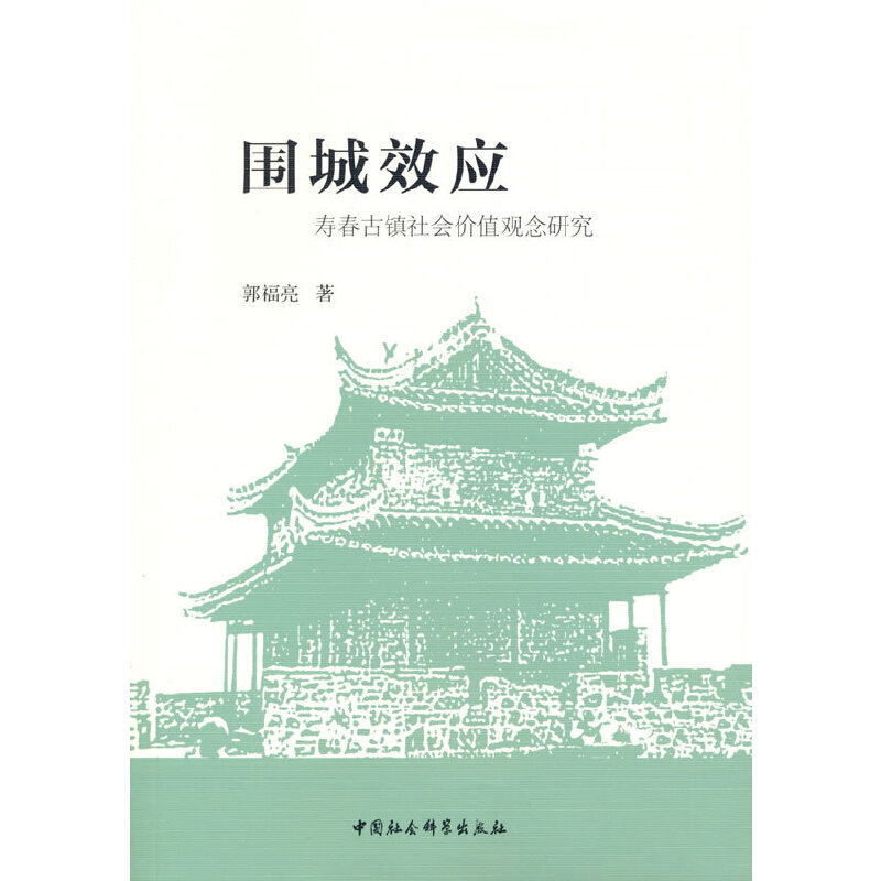 ����Ч��(y��ng)���۴����(zh��n)���(hu��)�r(ji��)ֵ�^���о�