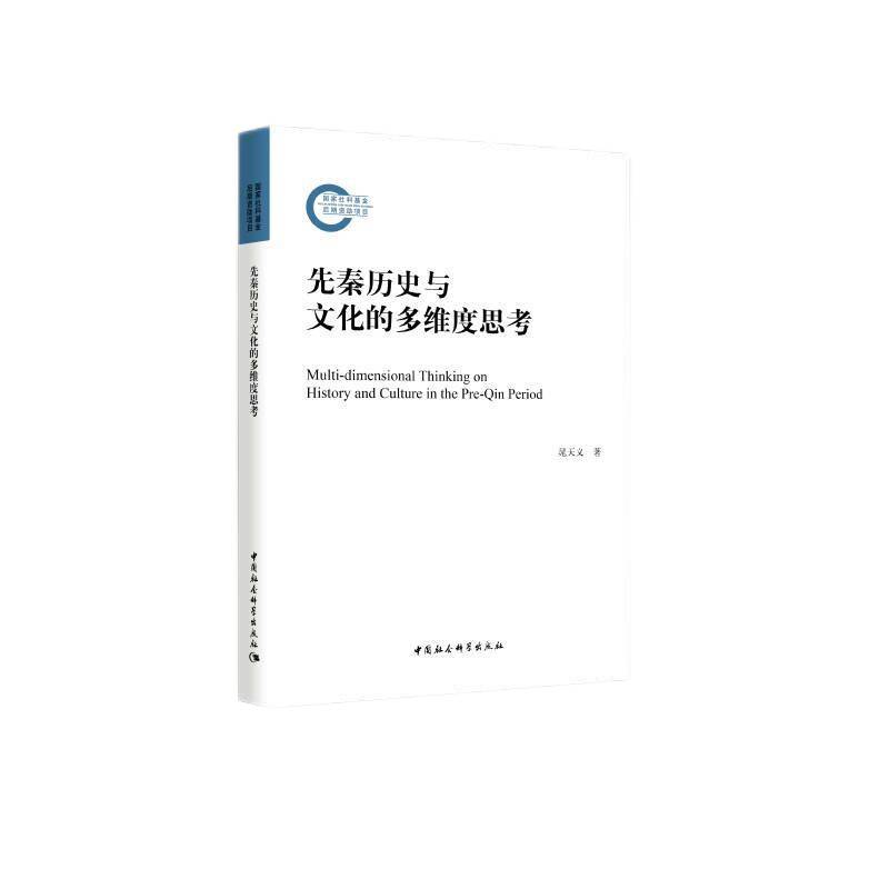 ���ؚvʷ�c�Ļ��Ķ�S��˼��