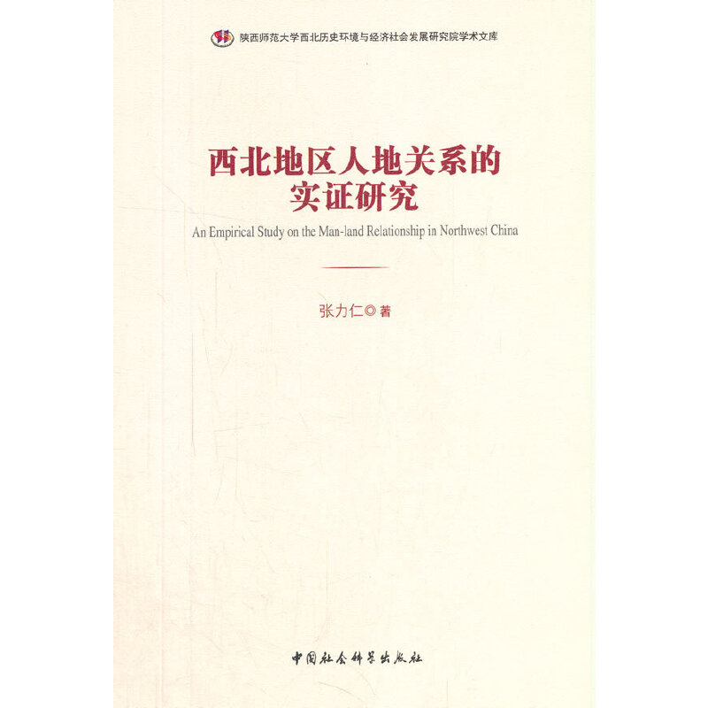 �����؅^(q��)�˵��P(gu��n)ϵ�Č�(sh��)�C�о�