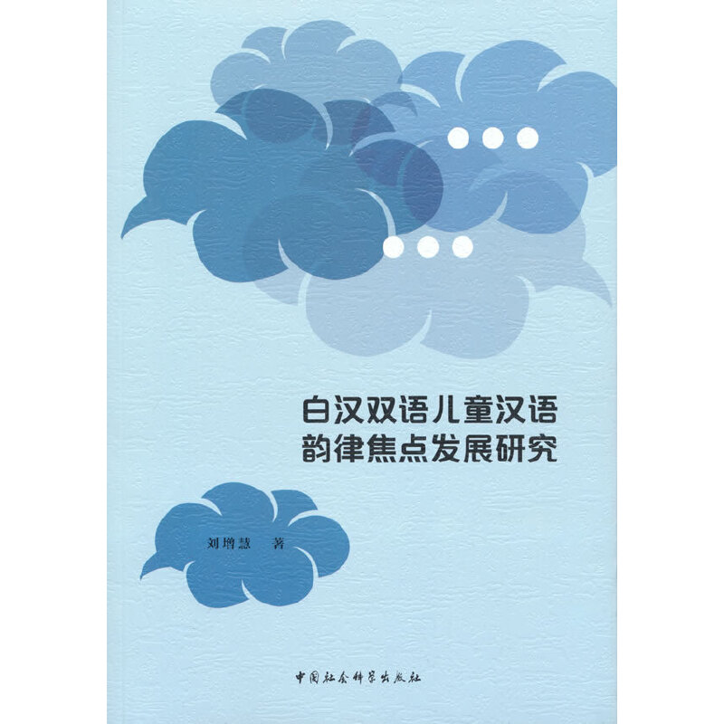 �םh�p�Z��ͯ�h�Z��ɽ��c(di��n)�l(f��)չ�о�