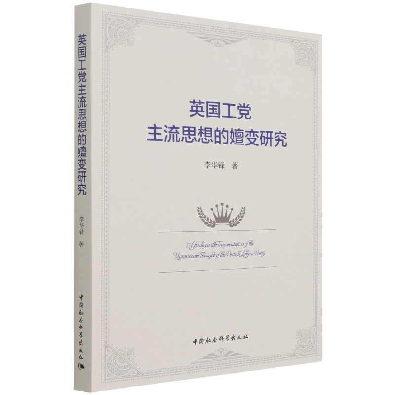 Ӣ��(gu��)���h����˼�����׃�о�