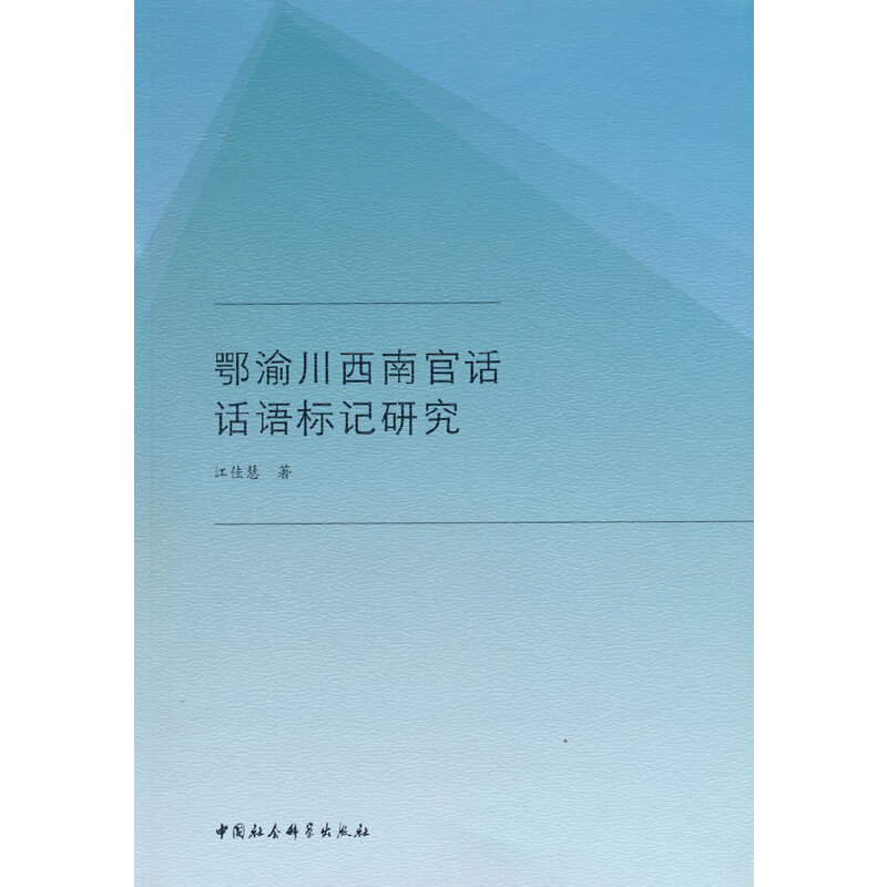 ���崨���Ϲ�ԒԒ�Z(y��)��(bi��o)ӛ�о�