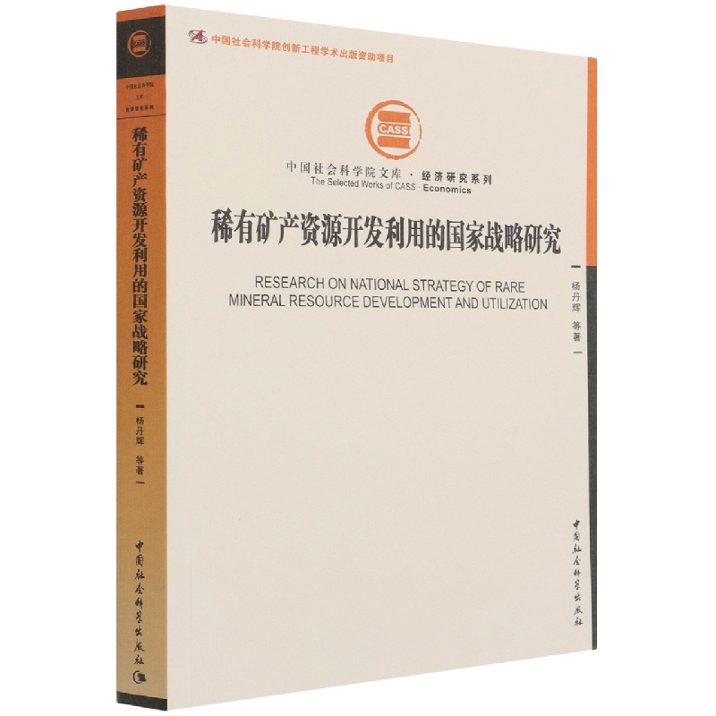 ϡ�еV�a(ch��n)�YԴ�_�l(f��)���õć��ґ�(zh��n)���о�