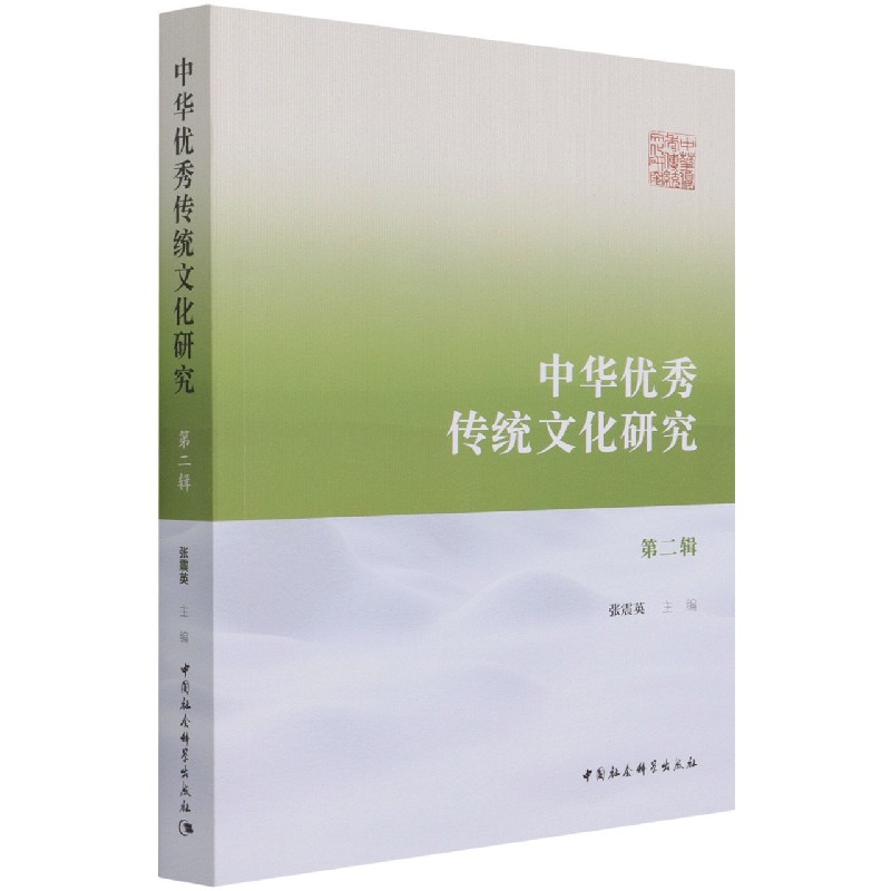 ���A��(y��u)����y(t��ng)�Ļ��о����ڶ�݋��