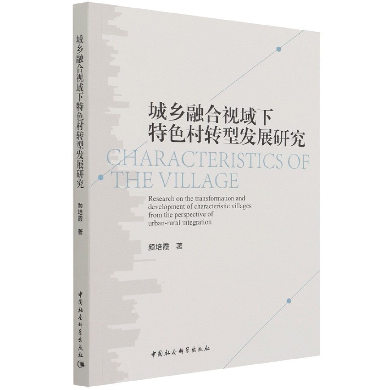 ���l(xi��ng)�ں�ҕ������ɫ���D(zhu��n)�Ͱl(f��)չ�о�