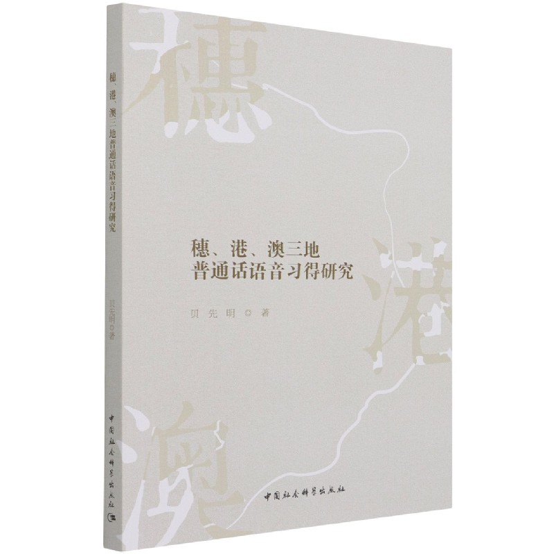 �����ۡ���������ͨԒ�Z(y��)����(x��)���о�