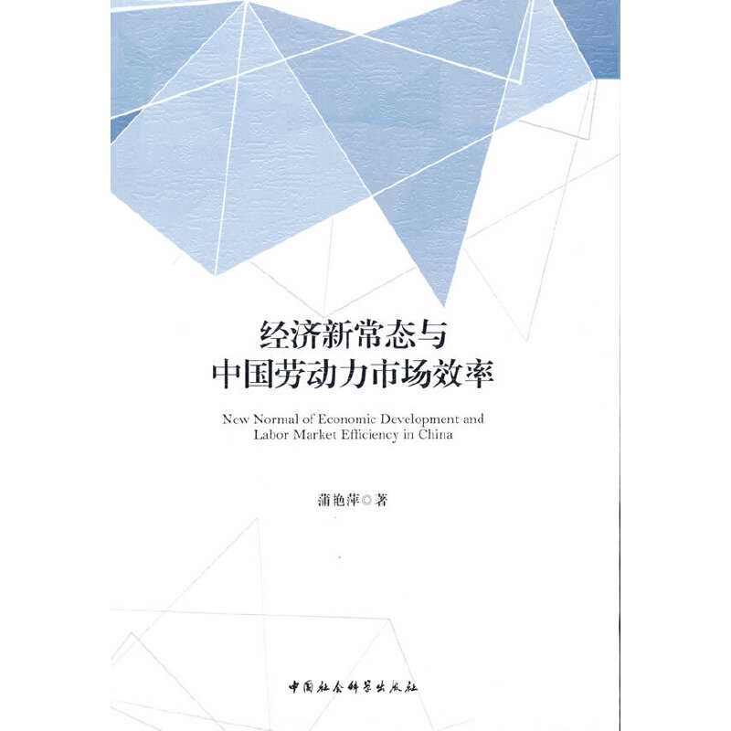 ��(j��ng)��(j��)�³��B(t��i)�c�Ї��ڄ����Ј�Ч��