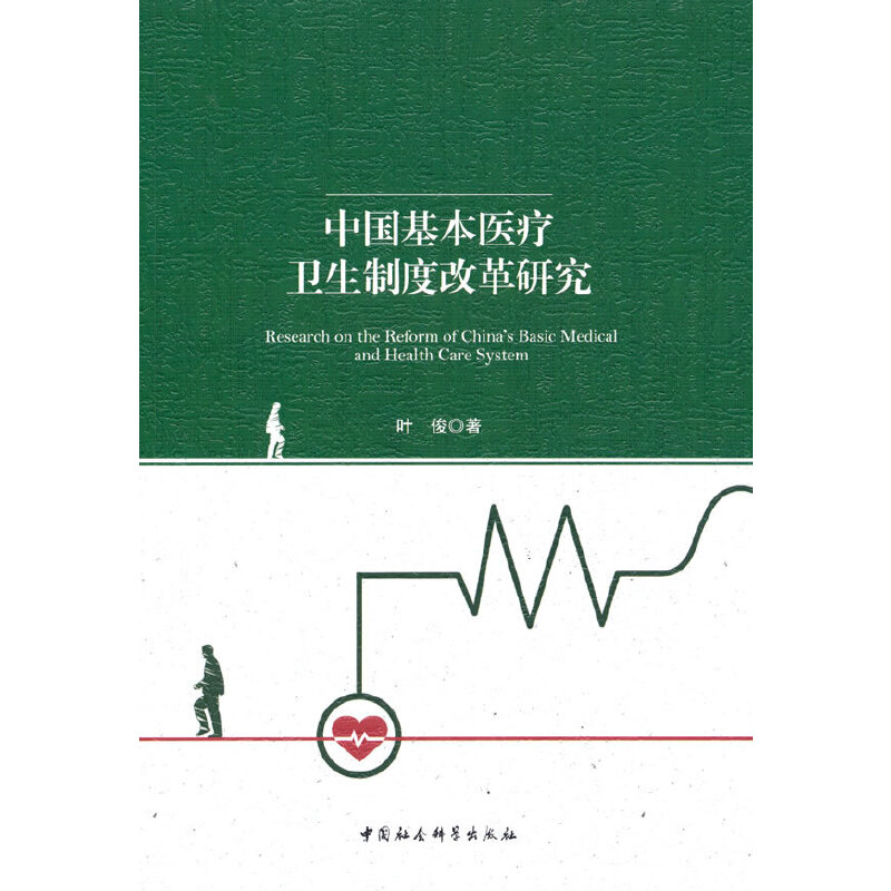 �Ї�(gu��)�����t(y��)���l(w��i)���ƶȸĸ��о�