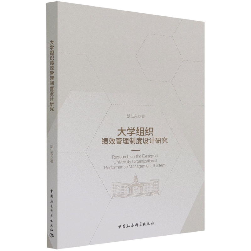 ��W(xu��)�M����Ч�����ƶ��O(sh��)Ӌ(j��)�о�