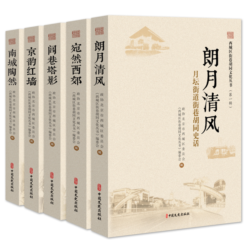 ���ǅ^(q��)�����ͬ�Ļ�����.��һ݋��ȫ5��(c��)��