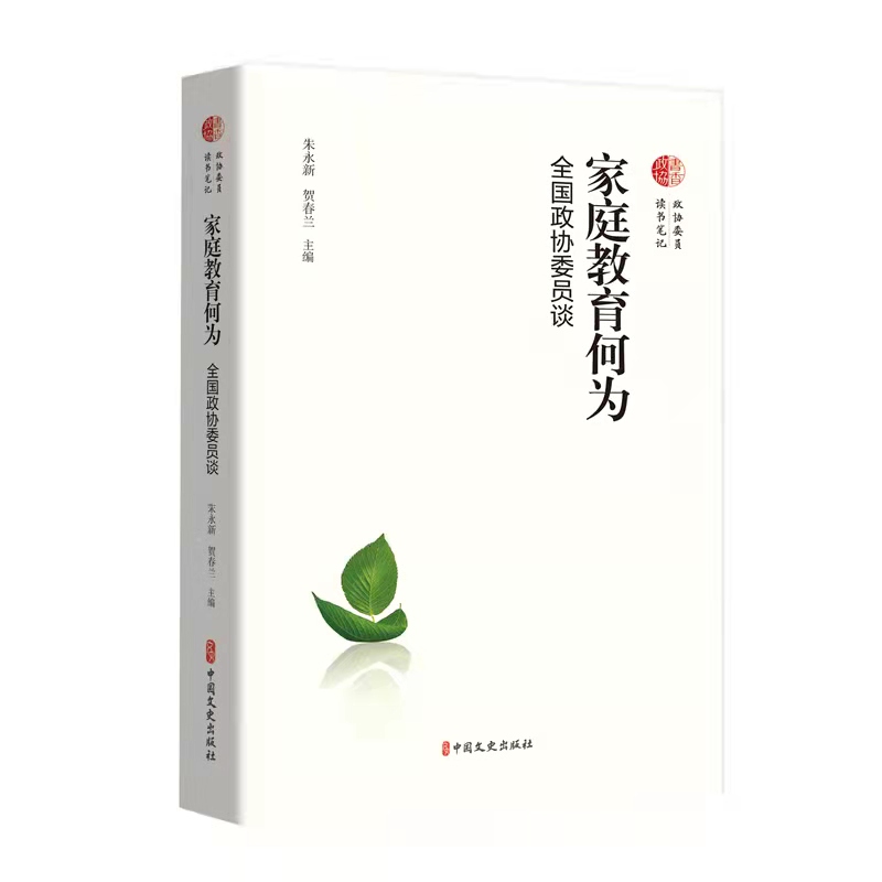 ��ͥ�����Ξ飺ȫ�����f(xi��)ί�TՄ