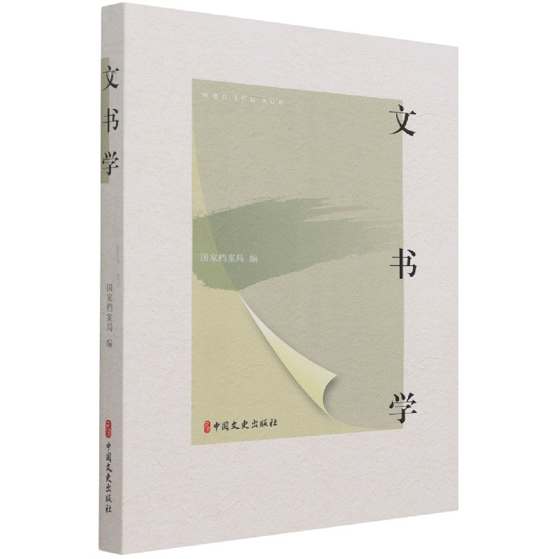 �ĕ��W(xu��)