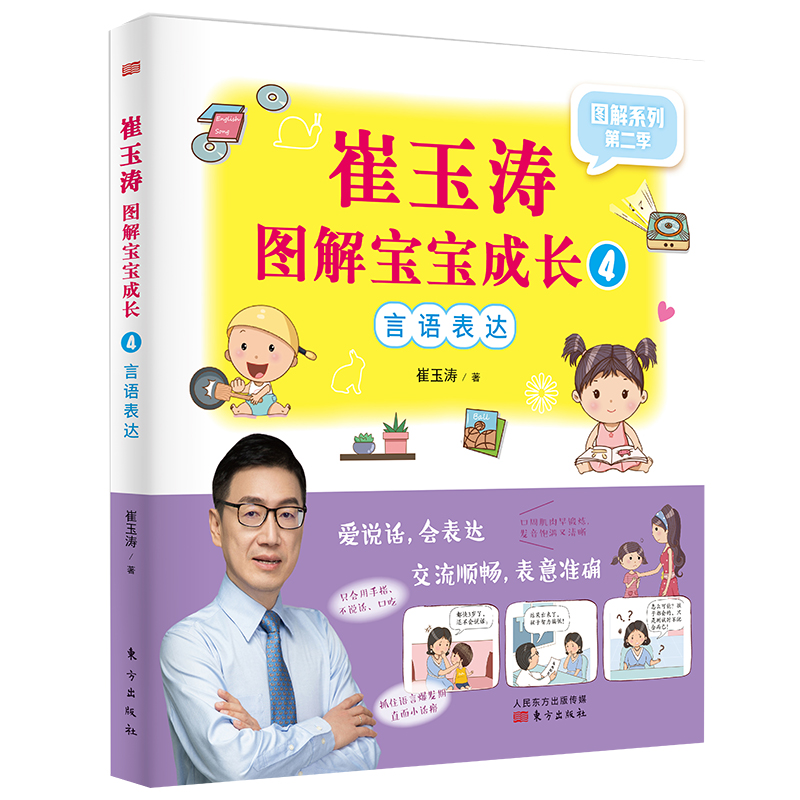 ������D�⌚�����L(zh��ng)4