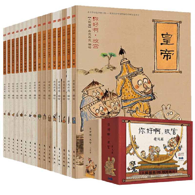 ��ð��ʌm ����ƪ+����ƪ ȫ16��(c��) ���b