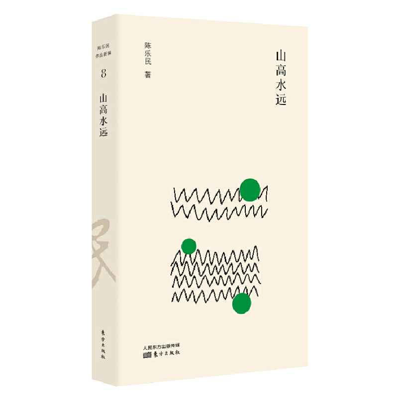 ɽ��ˮ�h(yu��n)