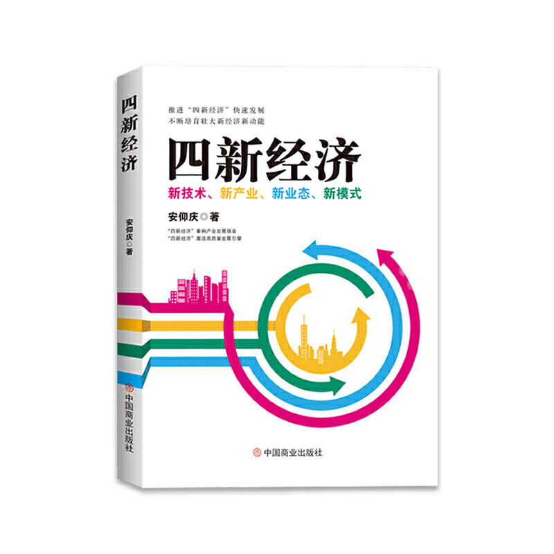 ���½�(j��ng)�� : �¼��g(sh��)���®a(ch��n)�I(y��)���I(y��)�B(t��i)����ģʽ