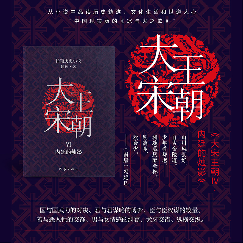 ������������(n��i)͢�ĠTӰ�����x�v�γ���Щ���Ї�(gu��)�F(xi��n)��(sh��)��ġ����c��֮�衷�L(zh��ng)ƪ?d��)vʷС�f��