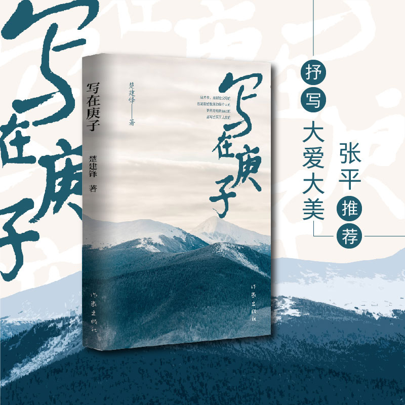 ���ڸ��ӣ���ƽ���]�㌑��۴�����