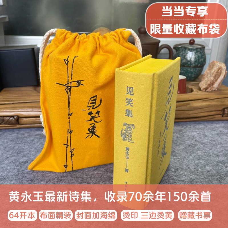 ҊЦ��(���澫�b����(d��ng)��(d��ng)���������ղز������S��������Ԋ(sh��)��150���׸��ؕ�Ʊ