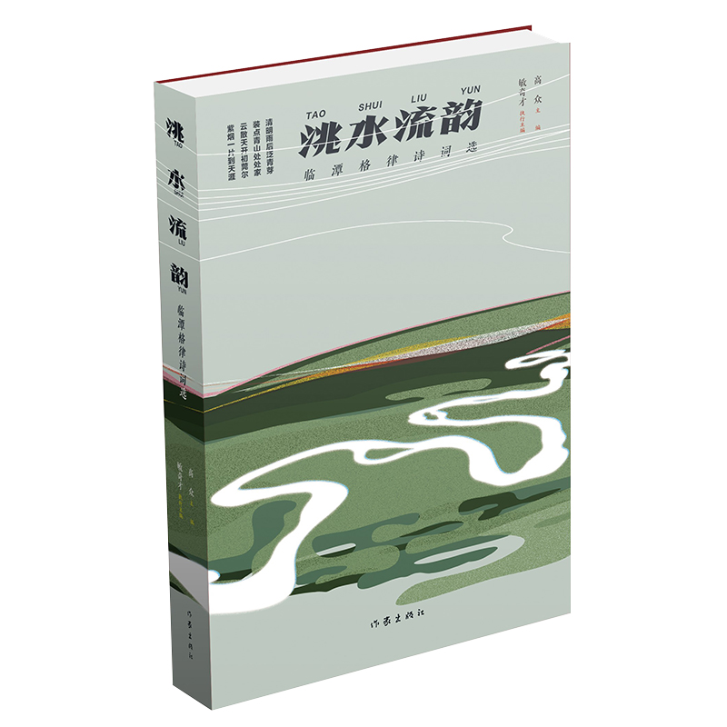 �ˮ��퍣��R̶�ČW(xu��)����֮һ���x����R�h�����������ȶ�ʮ��λ�R̶Ԋ�˵ĸ���Ԋ�~��