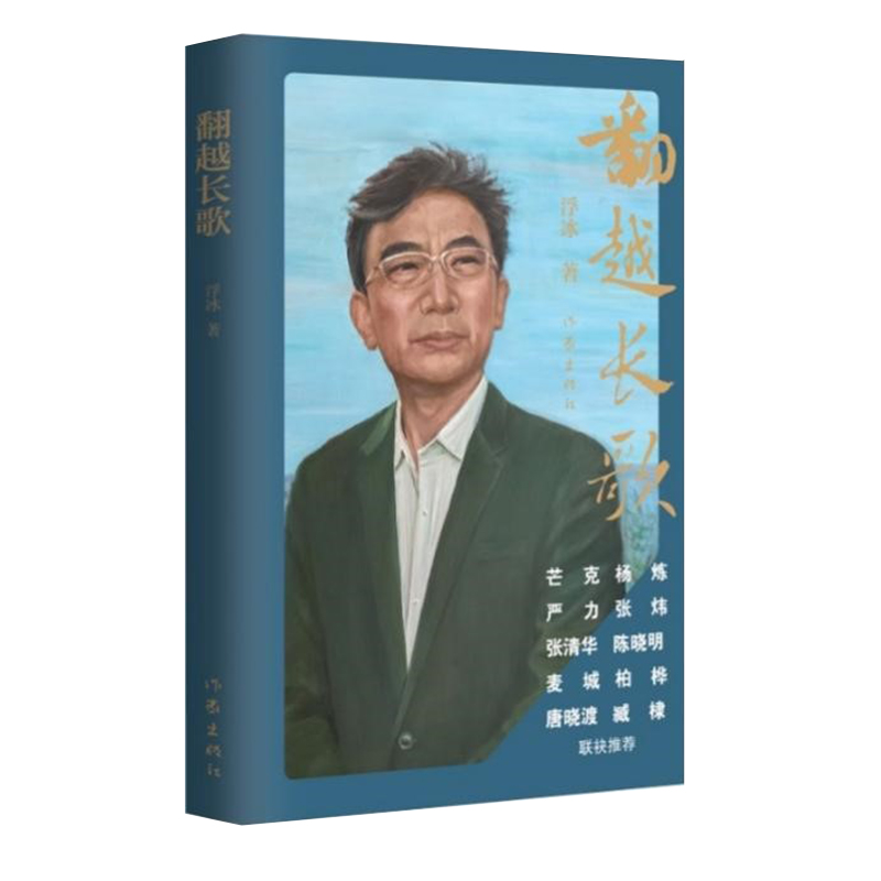 ��Խ�L(zh��ng)��