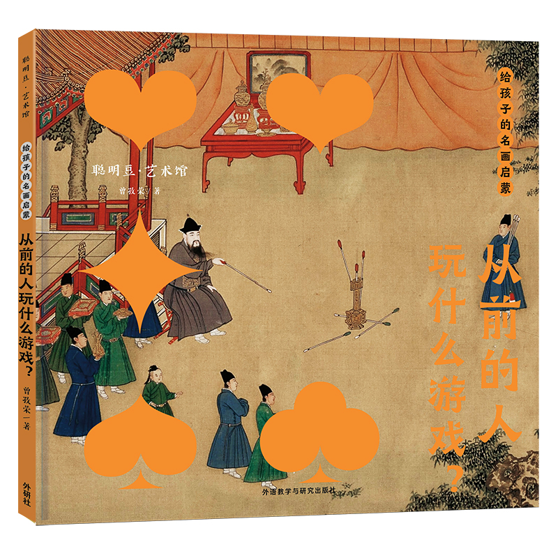 �o���ӵ��������ɡ���ǰ������ʲô�Α���