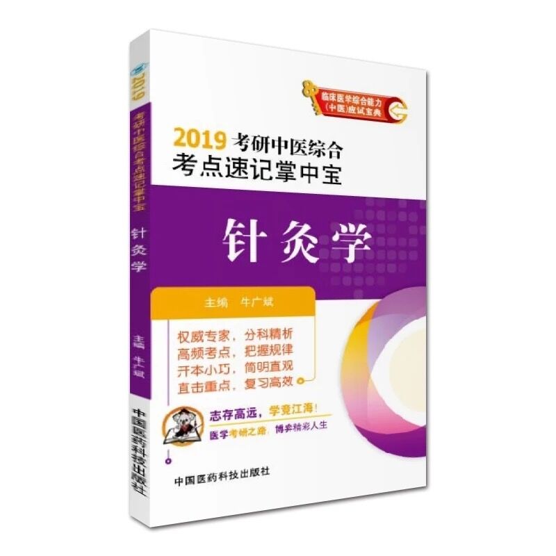 2019ᘾČW(xu��)��2019�������t(y��)�C�Ͽ��c(di��n)��ӛ���Ќ���