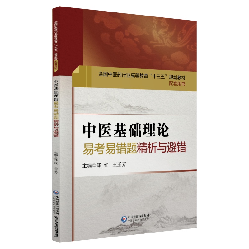 ���t(y��)���A(ch��)��Փ�׿����e(cu��)�}�����c���e(cu��)��ȫ�����t(y��)ˎ�ИI(y��)�ߵȽ�����ʮ���塱Ҏ(gu��)���̲������Õ���