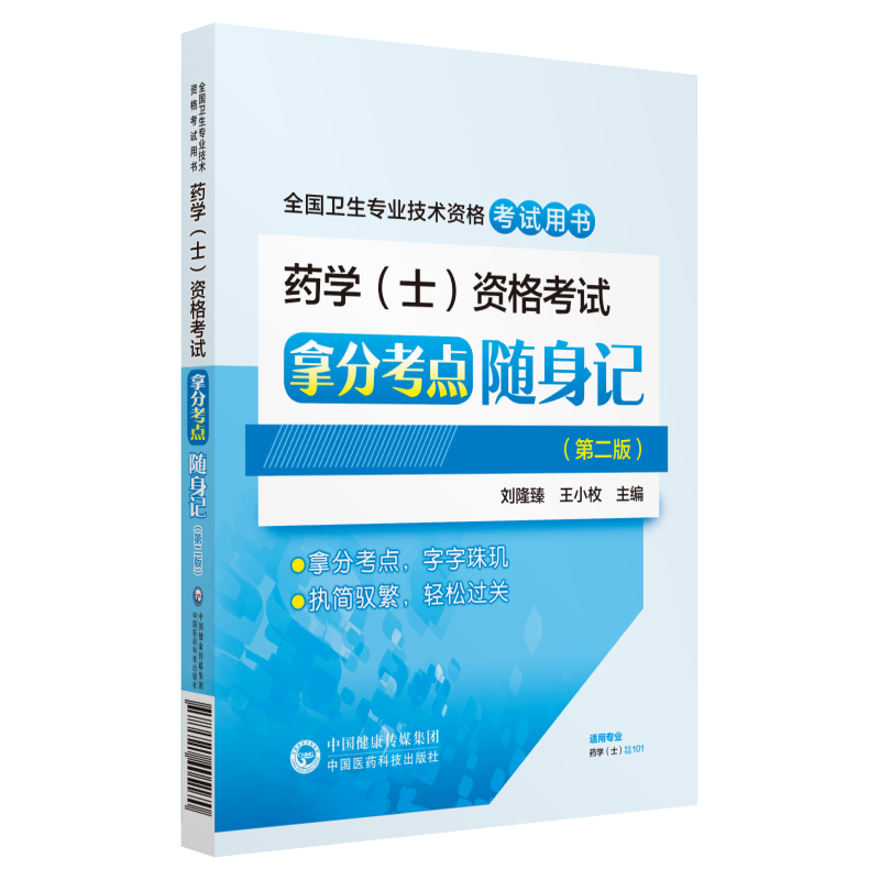 2019ȫ��(gu��)�l(w��i)�����I(y��)�Q���g(sh��)�Y���C��ԇ ˎ�W(xu��)��ʿ���Y��ԇ�÷ֿ��c(di��n)�S��ӛ���ڶ��棩