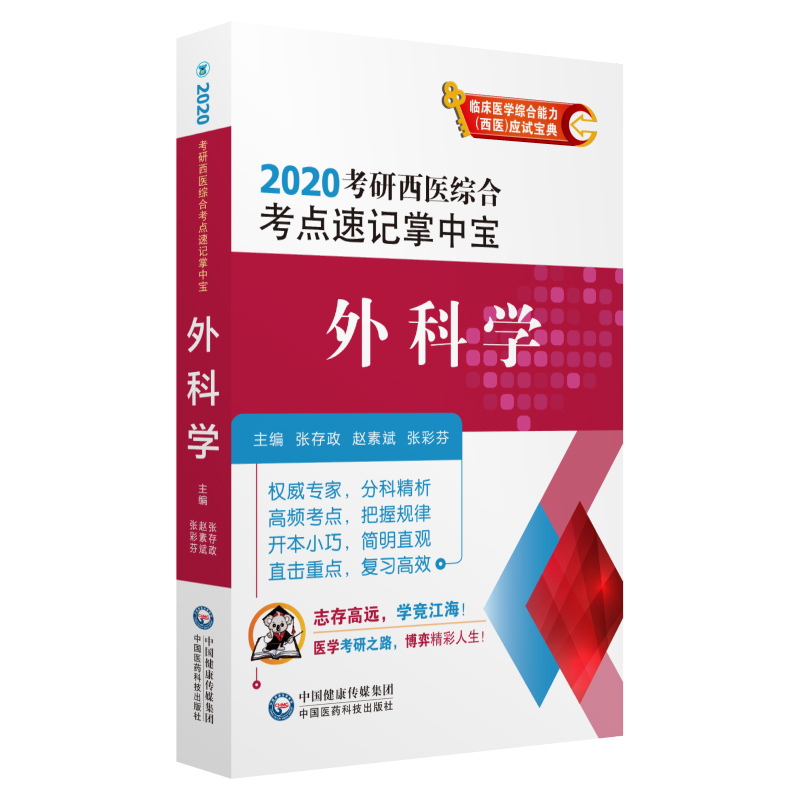 2020�������t(y��)�C�Ͽ��c��ӛ���Ќ�:��ƌW(xu��)