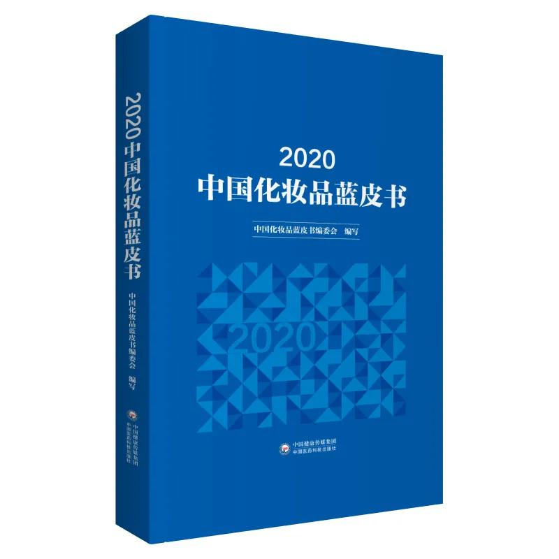 2020�Ї����yƷ�{Ƥ��
