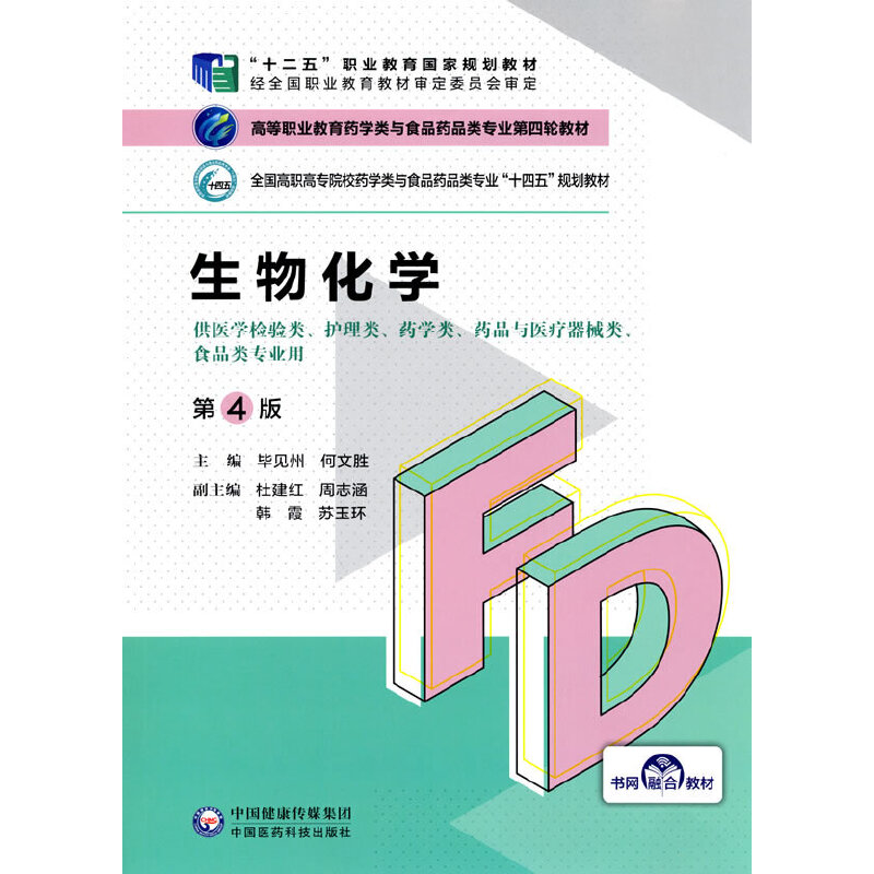 ���ﻯ�W����4�棩���ߵ��I(y��)����ˎ�W��cʳƷˎƷ��I(y��)����݆�̲ģ�