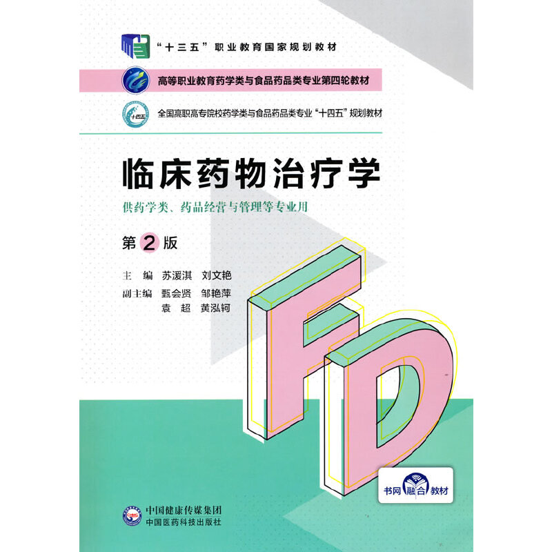 �R��ˎ���ί��W����2�棩���ߵ��I(y��)����ˎ�W��cʳƷˎƷ��I(y��)����݆�̲ģ�