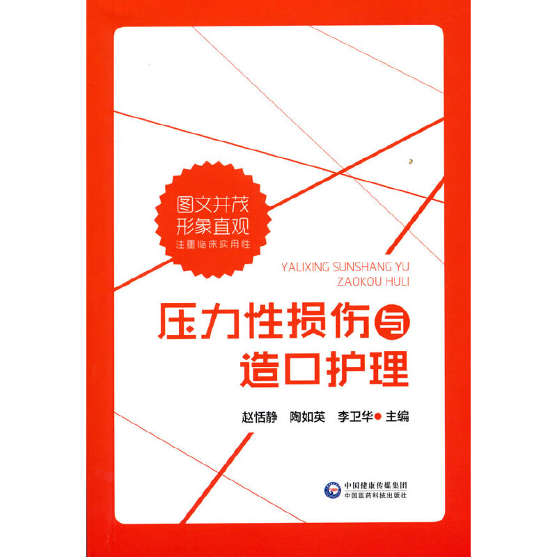 �����ԓp���c����o(h��)��