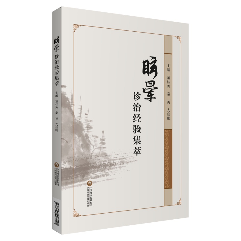 ѣ���\�ν�(j��ng)�(y��n)����