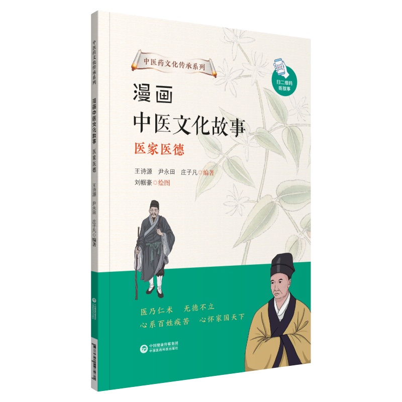 �������t(y��)�Ļ����¡����t(y��)���t(y��)�£����t(y��)ˎ�Ļ�����ϵ�У�